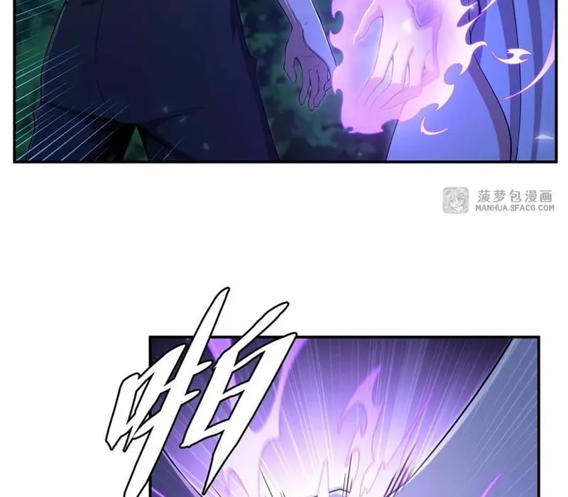Im Miệng Đi Ác Long Ta Không Muốn Cùng Ngươi Trông Trẻ Đâu! Chap 4 - Next Chap 5