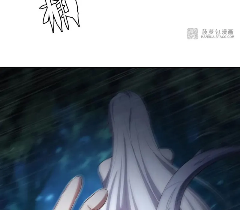 Im Miệng Đi Ác Long Ta Không Muốn Cùng Ngươi Trông Trẻ Đâu! Chap 4 - Next Chap 5