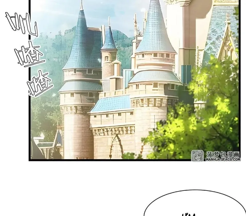 Im Miệng Đi Ác Long Ta Không Muốn Cùng Ngươi Trông Trẻ Đâu! Chap 5 - Next Chap 6