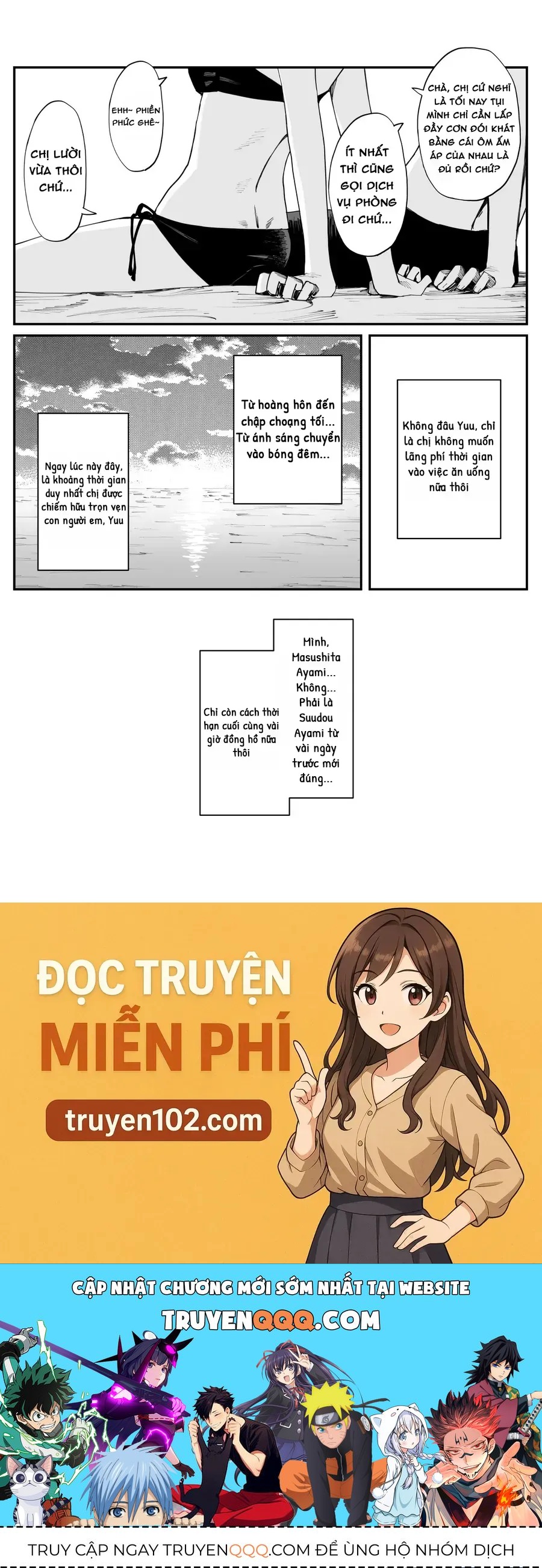 Imasara Desu Ga, Osananajimi Wo Suki Ni Natte Shimaimashita Chap 28 - Next Chap 29