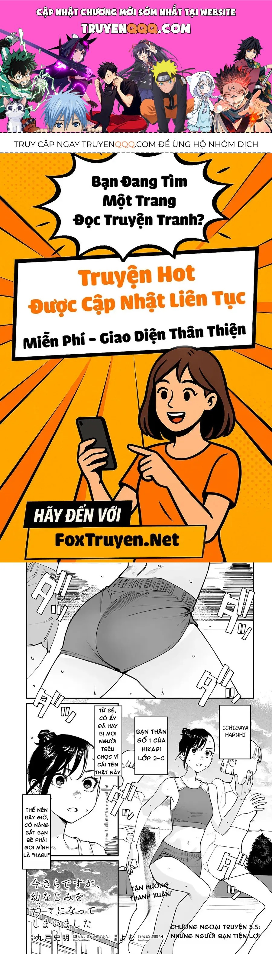 Imasara Desu Ga, Osananajimi Wo Suki Ni Natte Shimaimashita Chap 5.5 - Next Chap 6.5