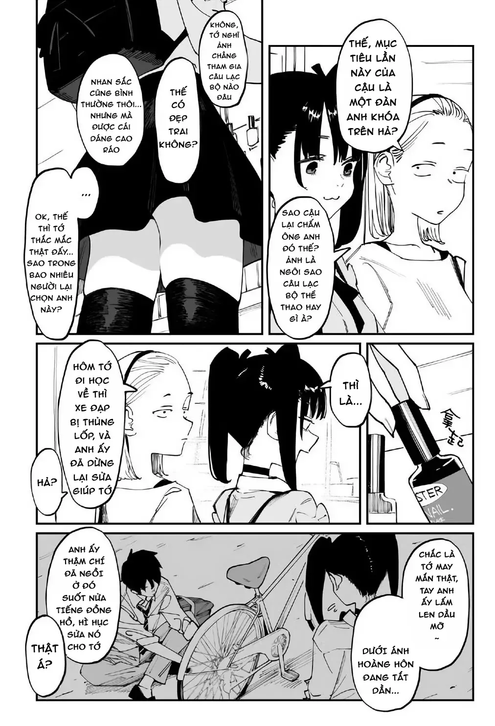 Imasara Desuga, Osananajimi O Suki Ni Natte Shimaimashita Chap 12.4 - Next Chap 13.4