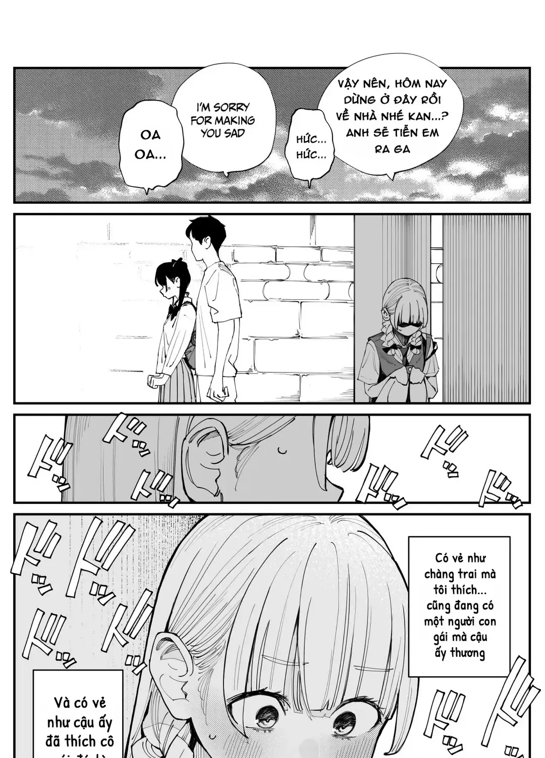 Imasara Desuga, Osananajimi O Suki Ni Natte Shimaimashita Chap 12 - Next Chap 13