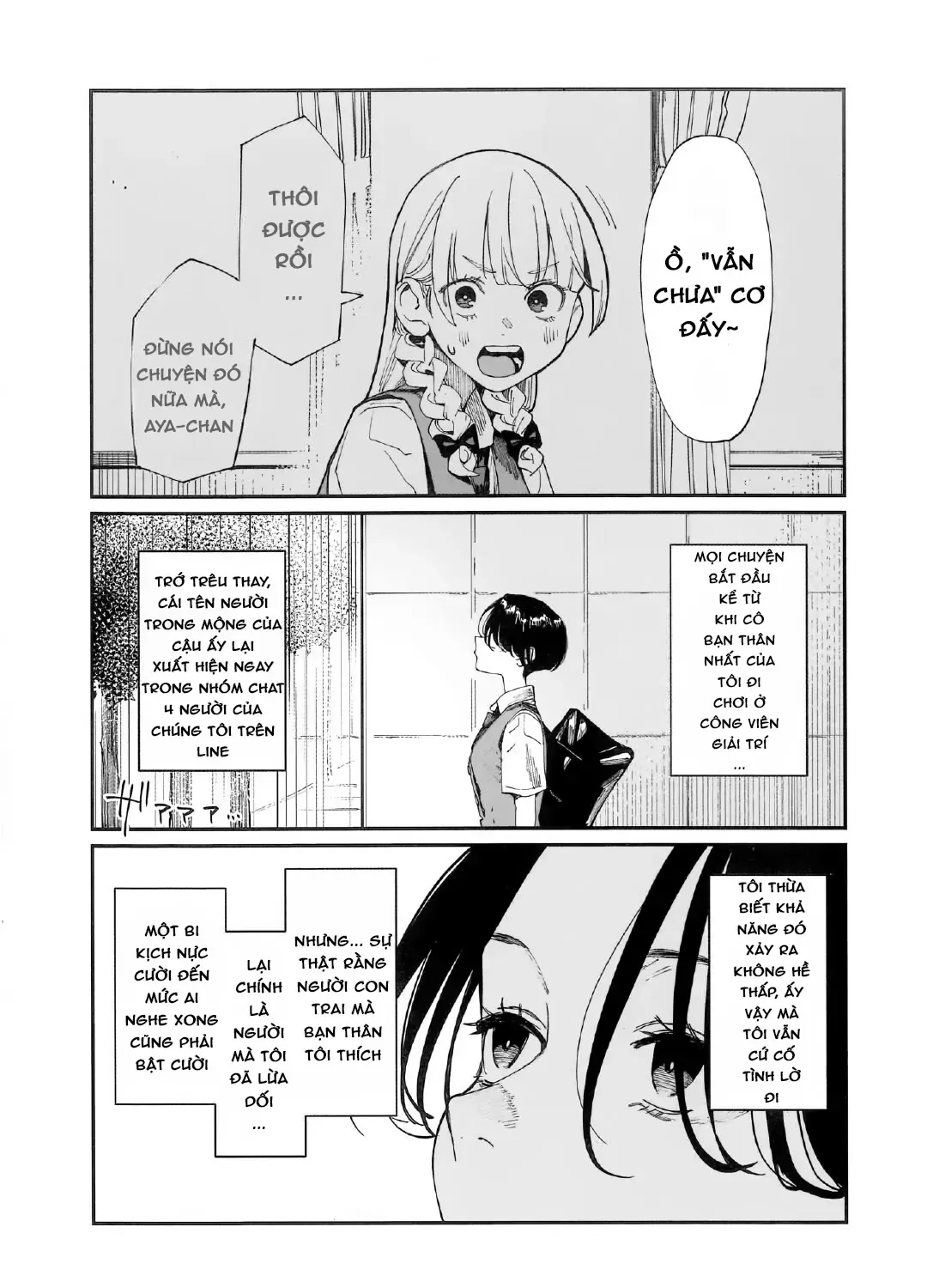 Imasara Desuga, Osananajimi O Suki Ni Natte Shimaimashita Chap 13.5 - Next Chap 14.5