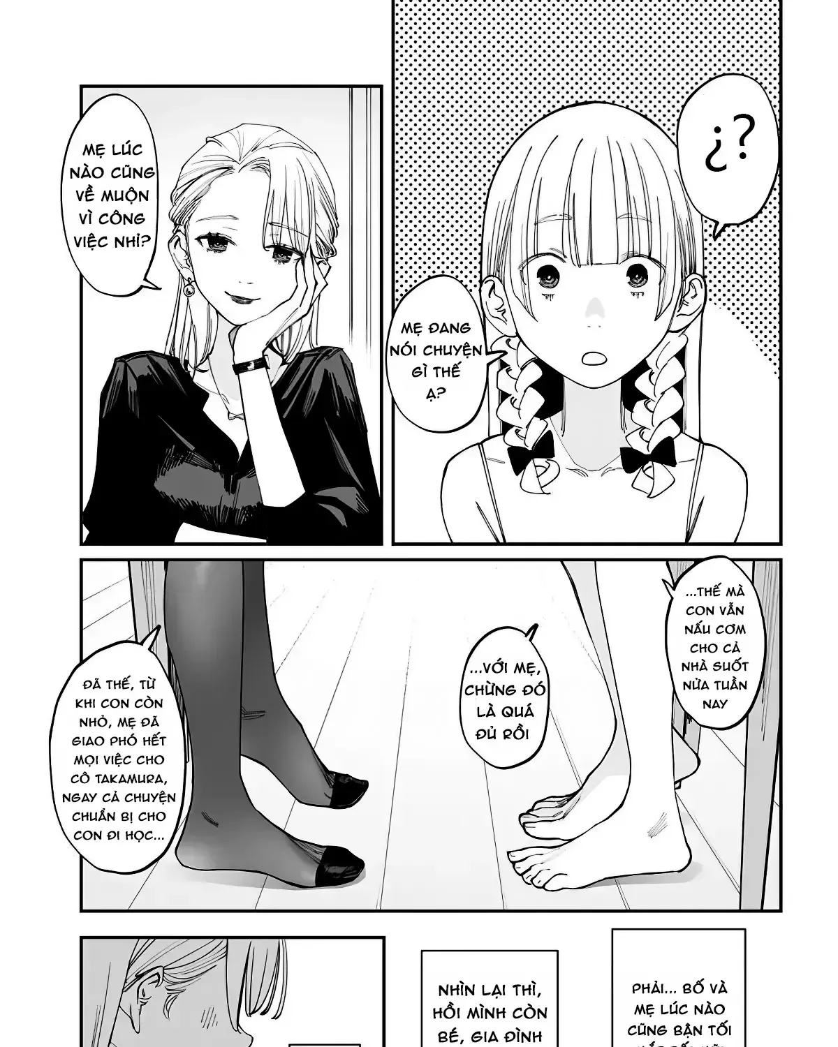 Imasara Desuga, Osananajimi O Suki Ni Natte Shimaimashita Chap 14.5 - Next Chap 15.5