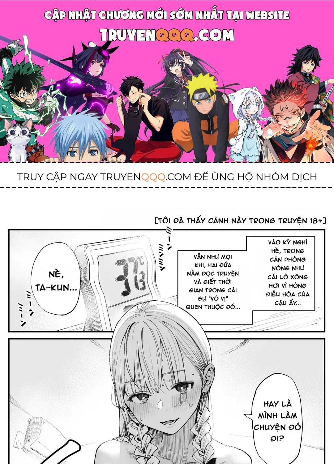 Imasara Desuga, Osananajimi O Suki Ni Natte Shimaimashita Chap 14 - Next Chap 15