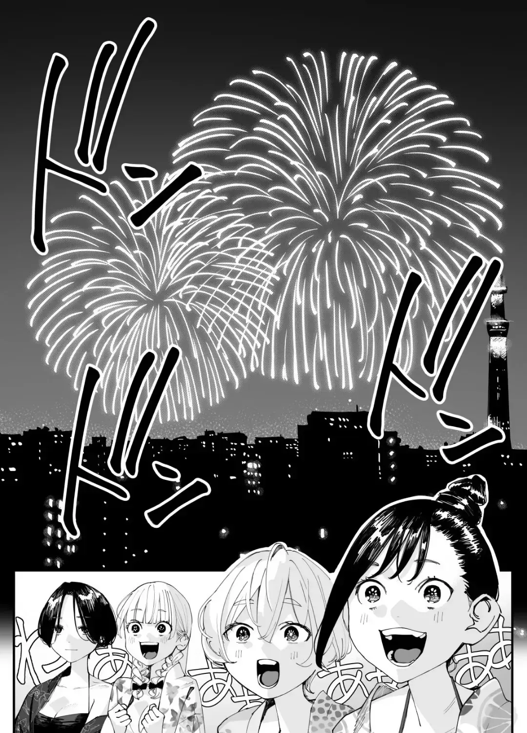 Imasara Desuga, Osananajimi O Suki Ni Natte Shimaimashita Chap 15 - Next Chap 16