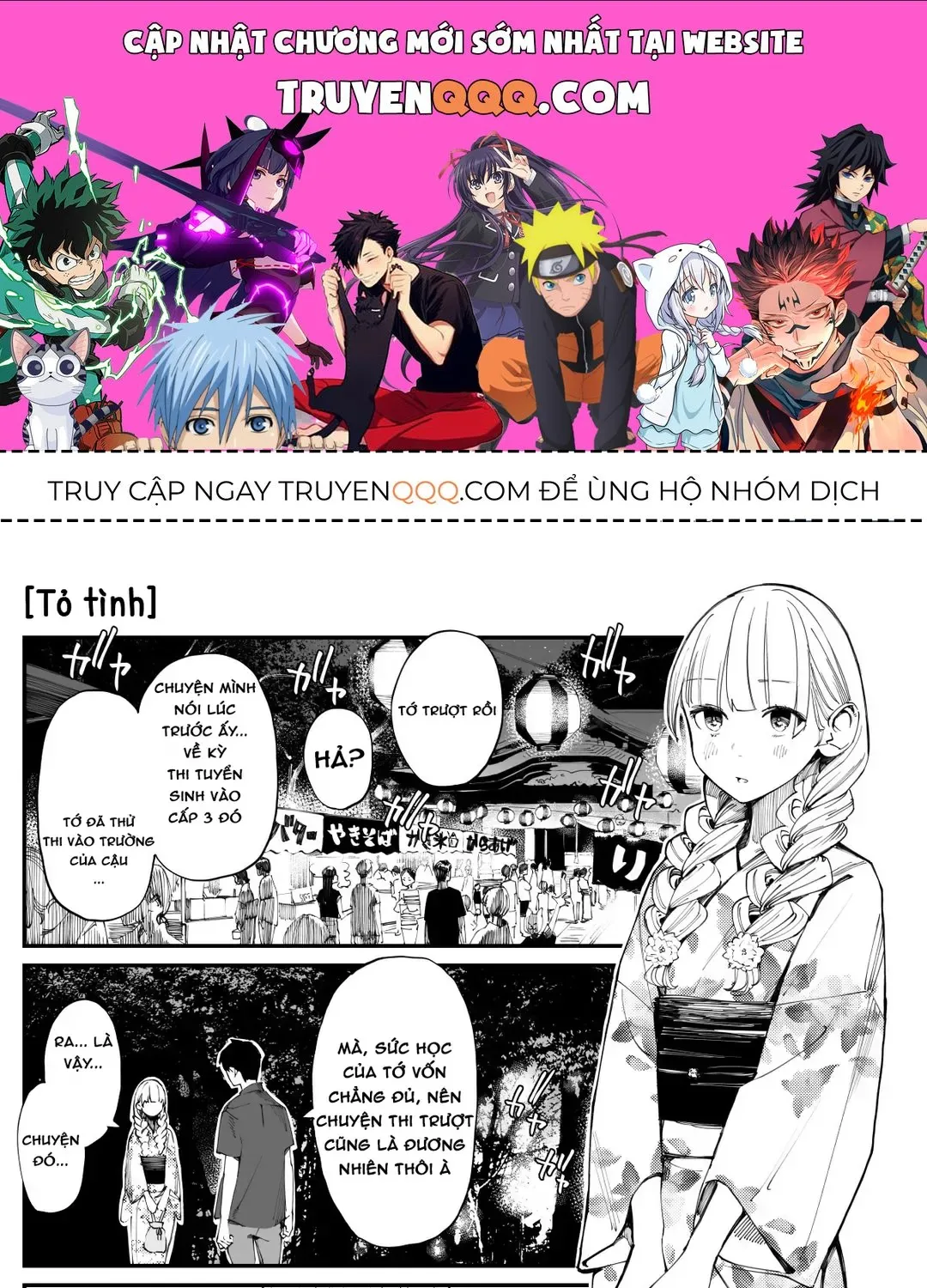 Imasara Desuga, Osananajimi O Suki Ni Natte Shimaimashita Chap 17 - Next Chap 18