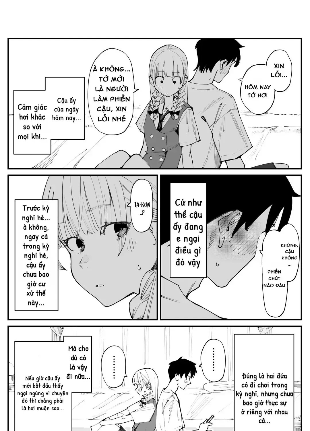 Imasara Desuga, Osananajimi O Suki Ni Natte Shimaimashita Chap 18 - Next Chap 19