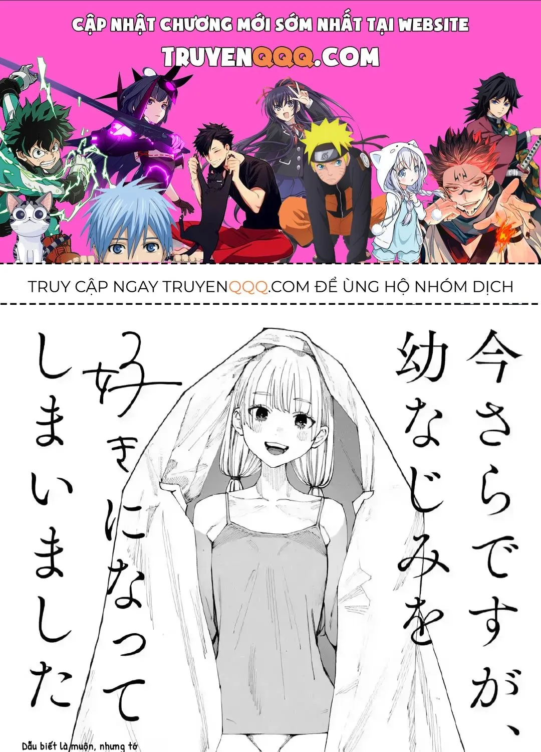 Imasara Desuga, Osananajimi O Suki Ni Natte Shimaimashita Chap 21.5 - Next Chap 22.5