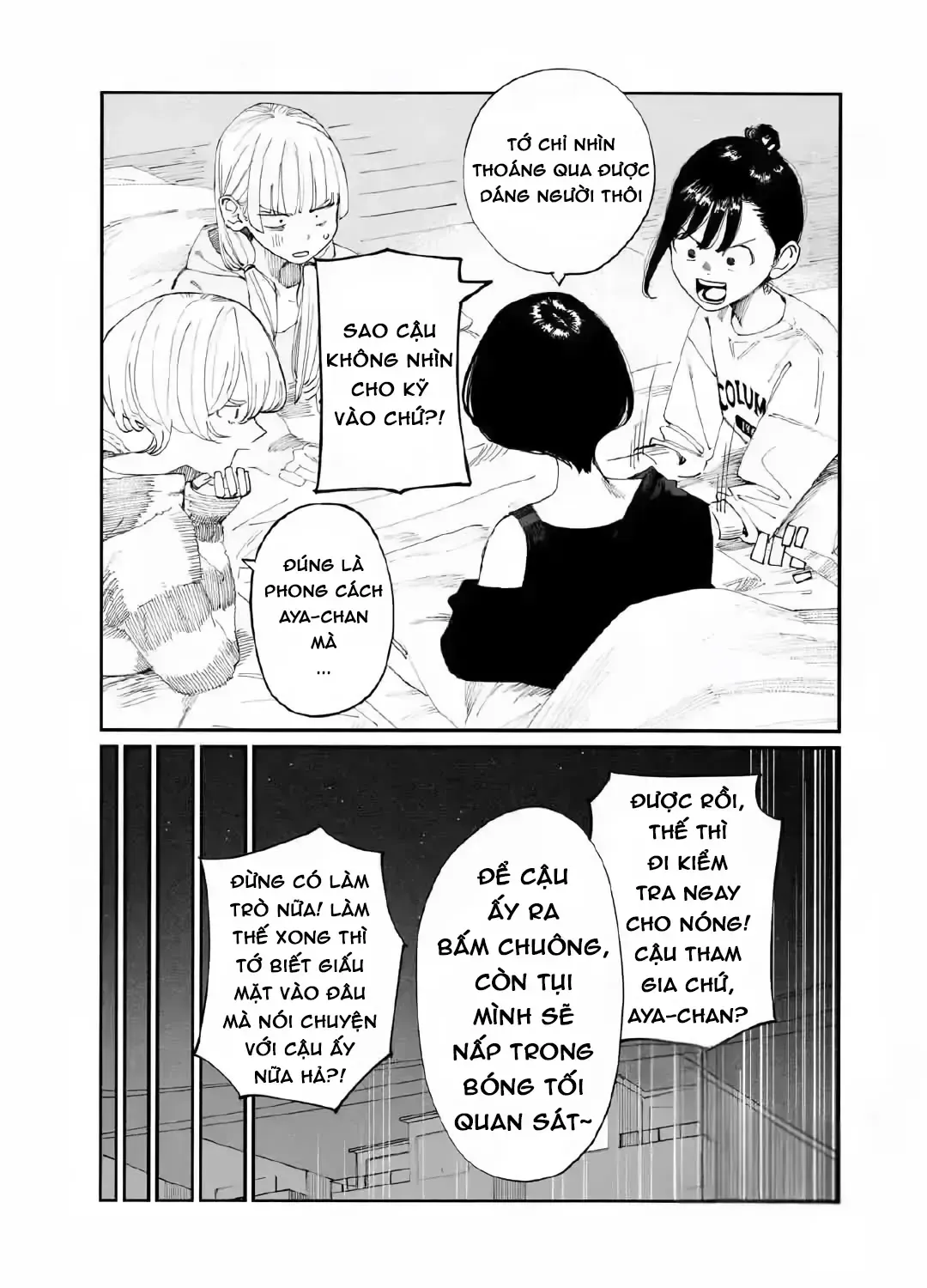 Imasara Desuga, Osananajimi O Suki Ni Natte Shimaimashita Chap 21.5 - Next Chap 22.5