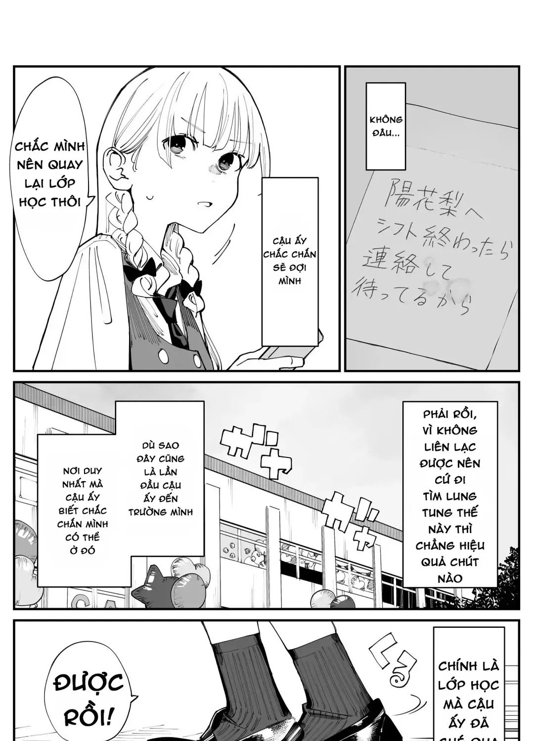 Imasara Desuga, Osananajimi O Suki Ni Natte Shimaimashita Chap 21 - Next Chap 22