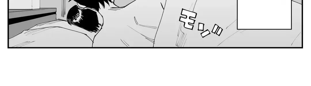 Imasara Desuga, Osananajimi O Suki Ni Natte Shimaimashita Chap 24 - Next Chap 25