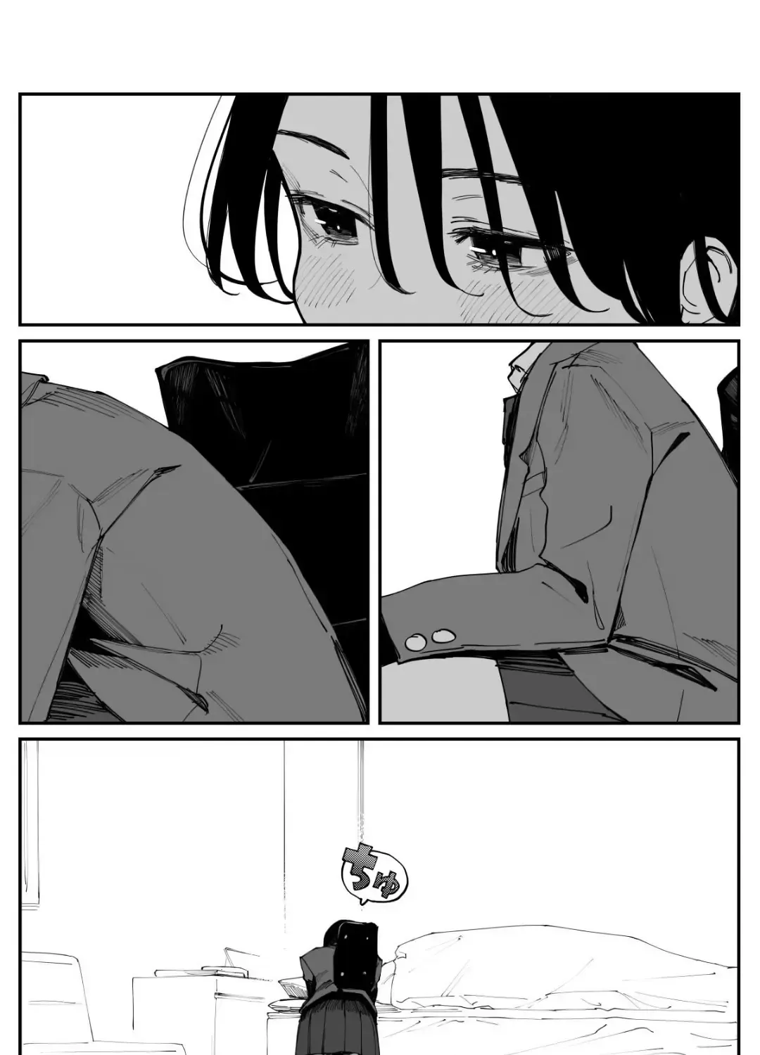 Imasara Desuga, Osananajimi O Suki Ni Natte Shimaimashita Chap 25.5 - Next Chap 26.5