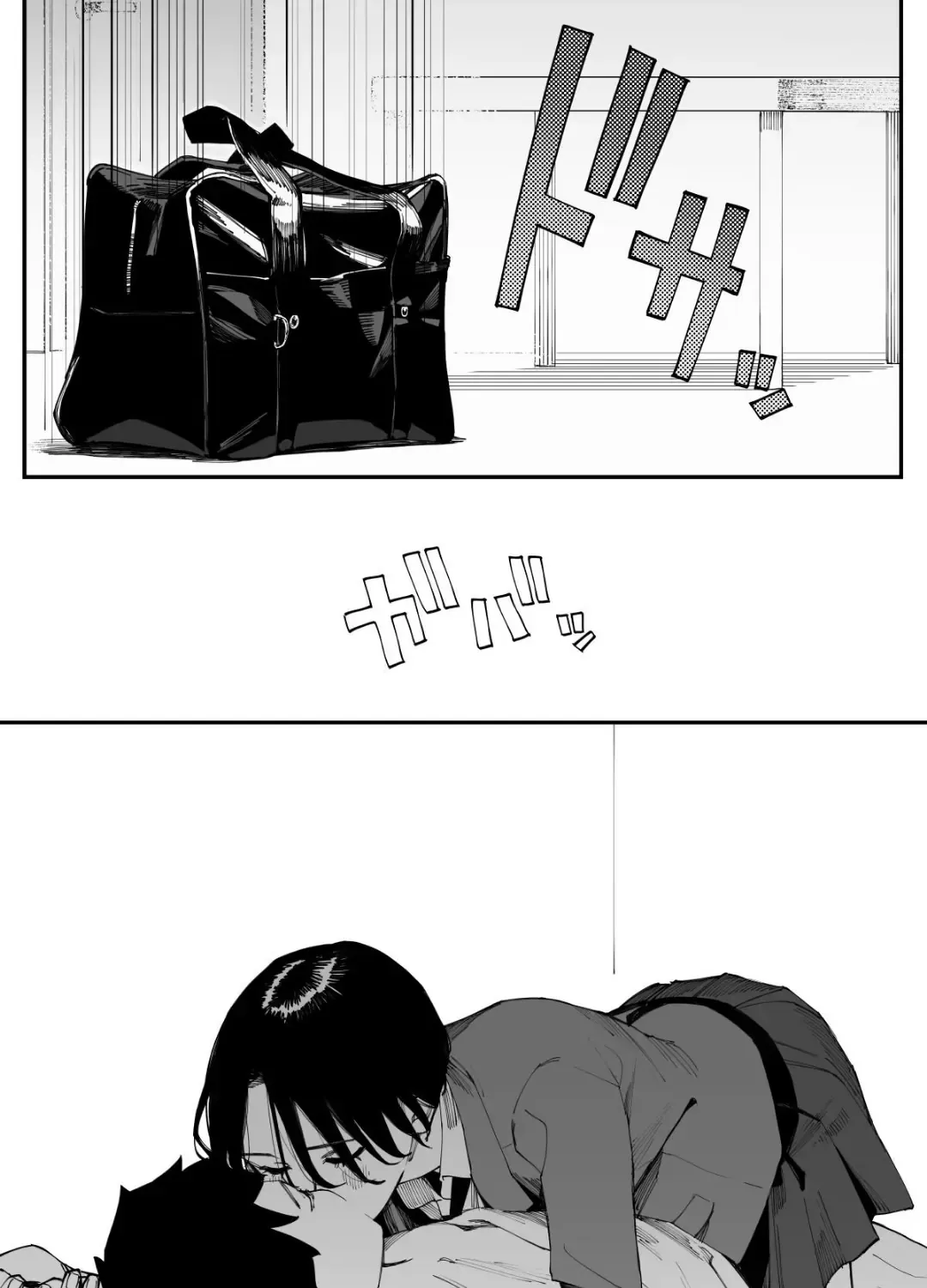 Imasara Desuga, Osananajimi O Suki Ni Natte Shimaimashita Chap 25.5 - Next Chap 26.5