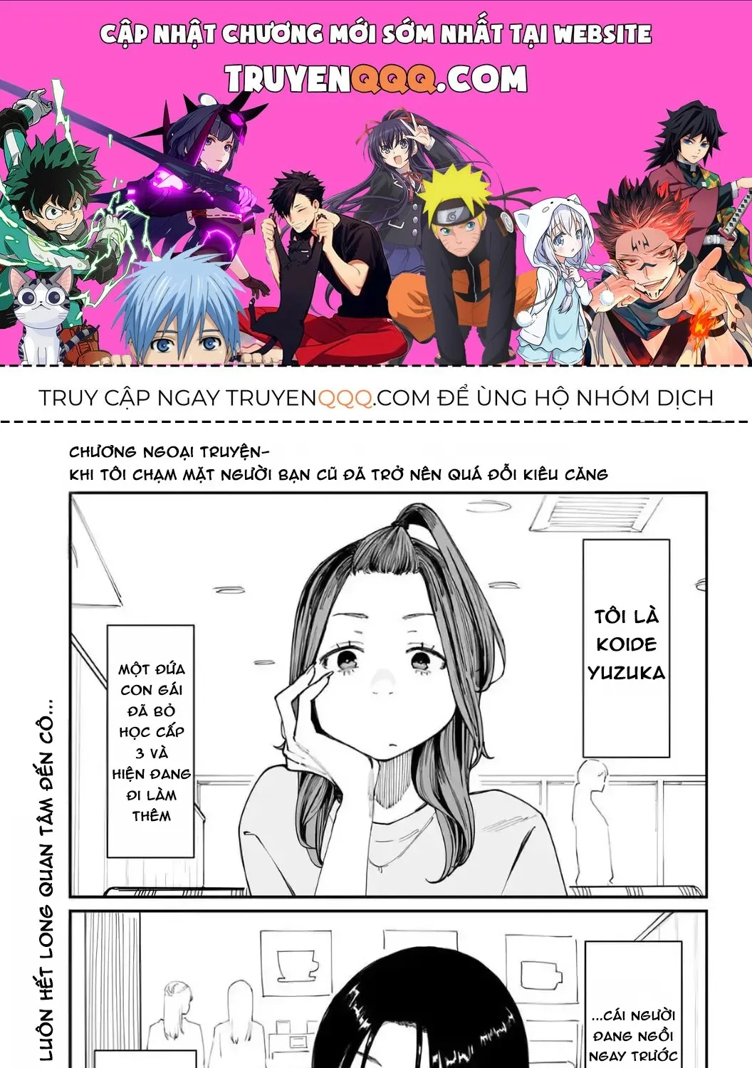 Imasara Desuga, Osananajimi O Suki Ni Natte Shimaimashita Chap 25.6 - Next Chap 26.6