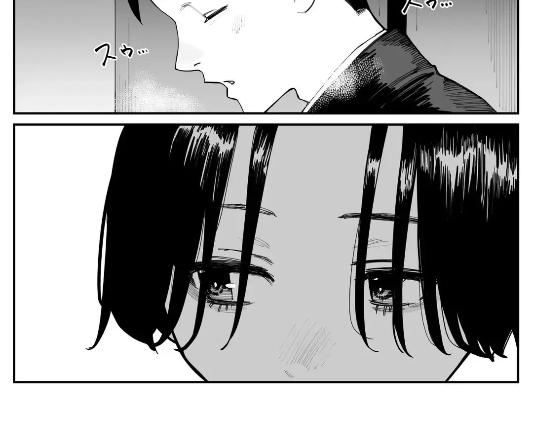 Imasara Desuga, Osananajimi O Suki Ni Natte Shimaimashita Chap 25 - Next Chap 26