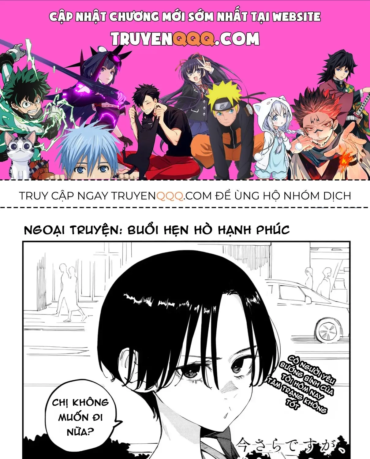 Imasara Desuga, Osananajimi O Suki Ni Natte Shimaimashita Chap 26.5 - Next Chap 27.5