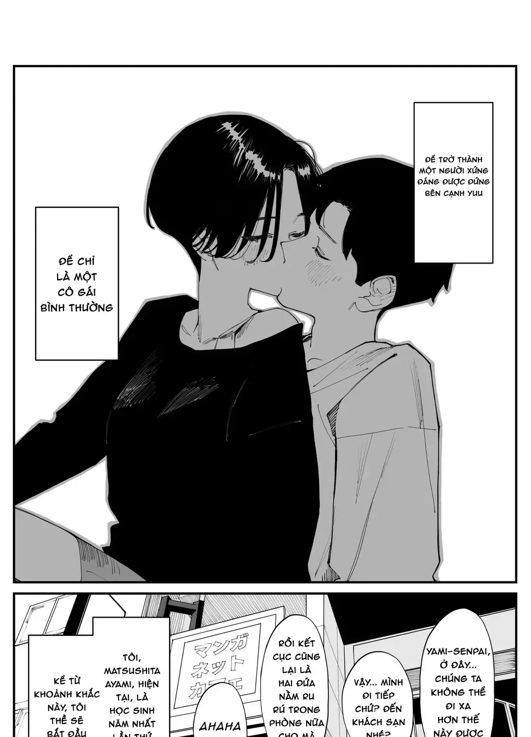 Imasara Desuga, Osananajimi O Suki Ni Natte Shimaimashita Chap 26 - Next Chap 27