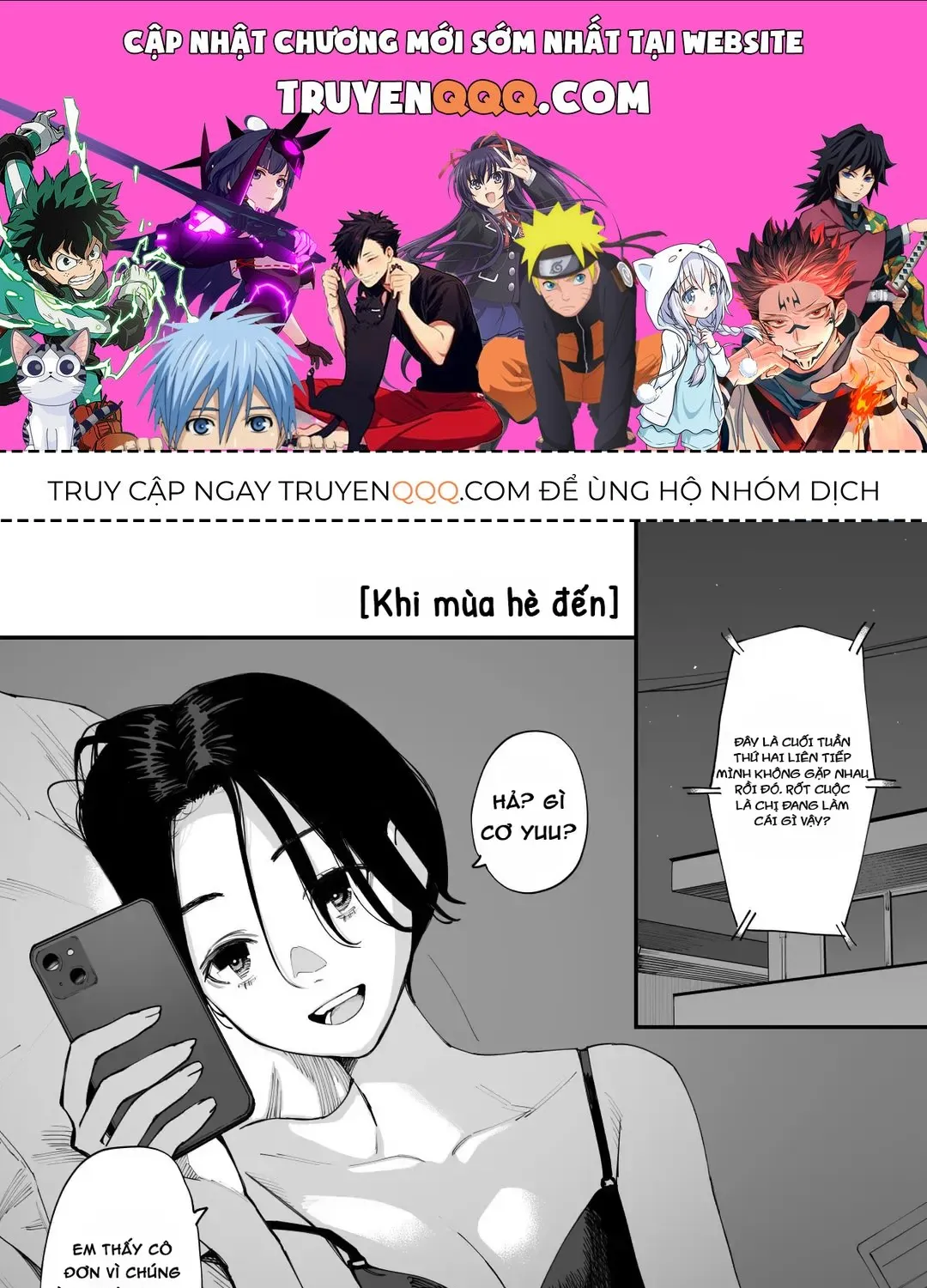 Imasara Desuga, Osananajimi O Suki Ni Natte Shimaimashita Chap 27 - Next Chap 28