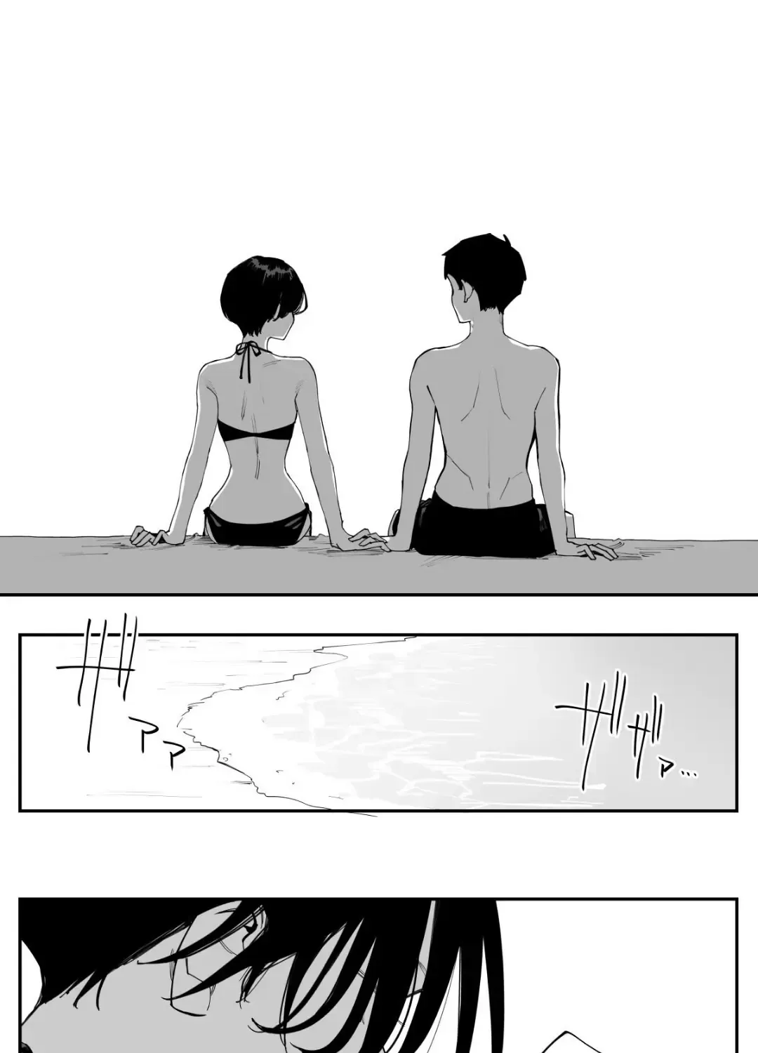 Imasara Desuga, Osananajimi O Suki Ni Natte Shimaimashita Chap 28 - Next Chap 29