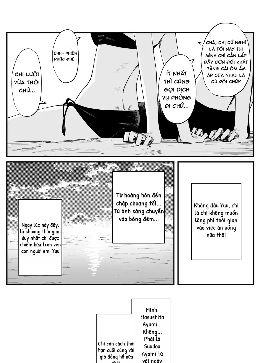 Imasara Desuga, Osananajimi O Suki Ni Natte Shimaimashita Chap 28 - Next Chap 29