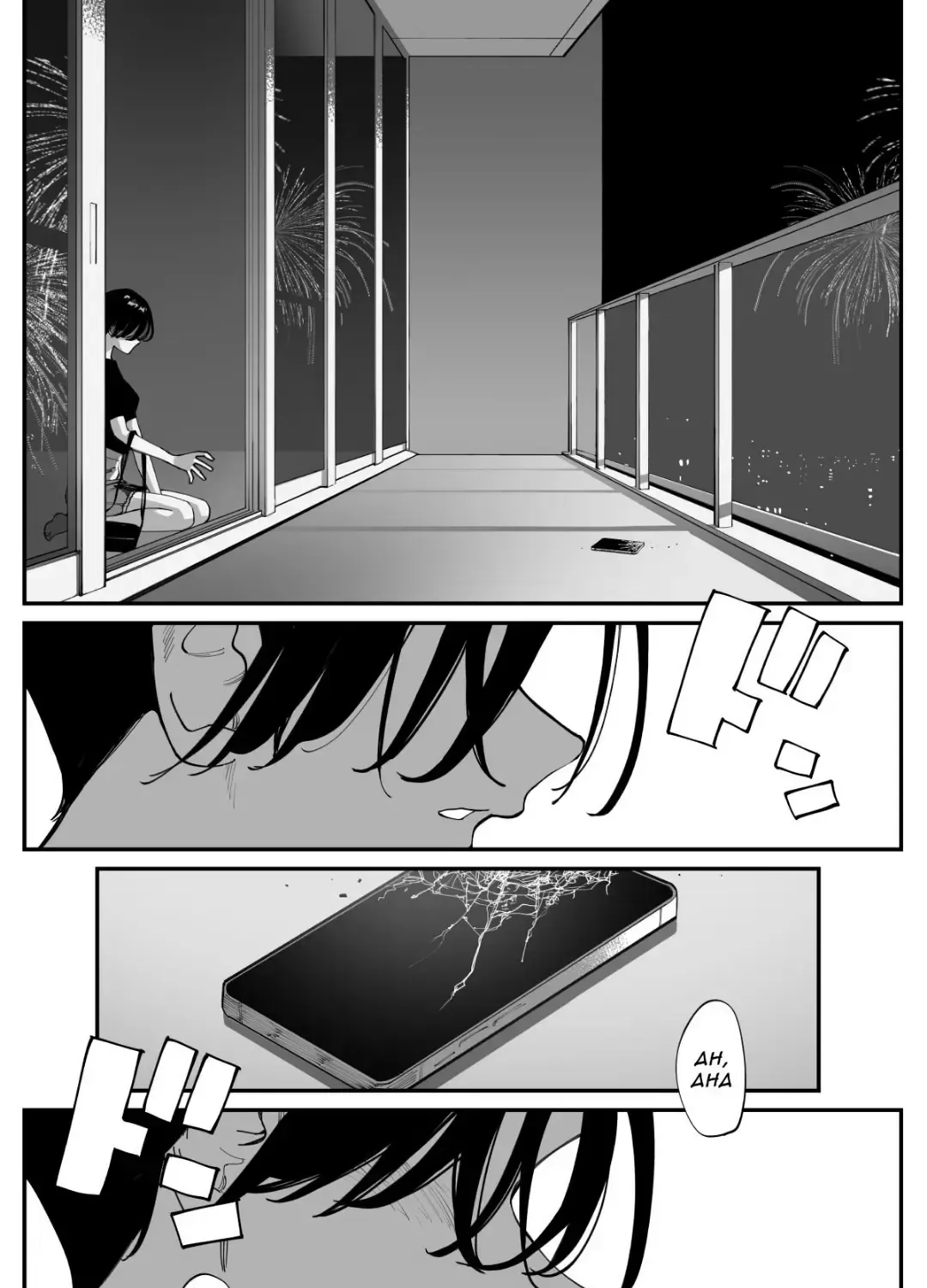 Imasara Desuga, Osananajimi O Suki Ni Natte Shimaimashita Chap 30 - Next Chap 31
