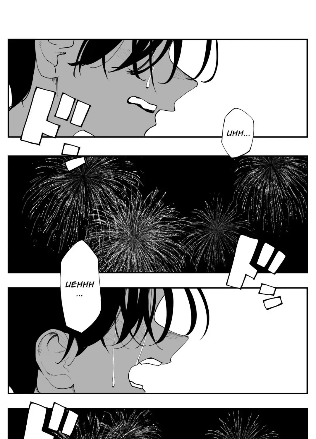 Imasara Desuga, Osananajimi O Suki Ni Natte Shimaimashita Chap 30 - Next Chap 31