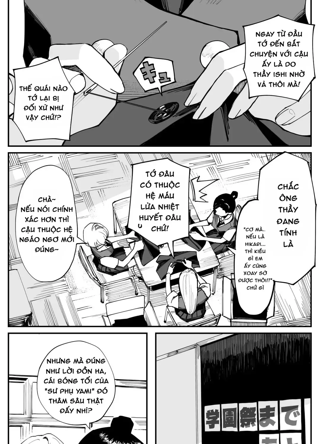 Imasara Desuga, Osananajimi O Suki Ni Natte Shimaimashita Chap 32 - Next Chap 33