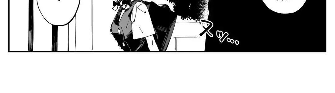 Imasara Desuga, Osananajimi O Suki Ni Natte Shimaimashita Chap 33 - Next Chap 34