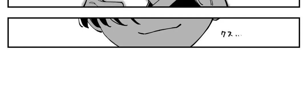 Imasara Desuga, Osananajimi O Suki Ni Natte Shimaimashita Chap 35 - Next Chap 36