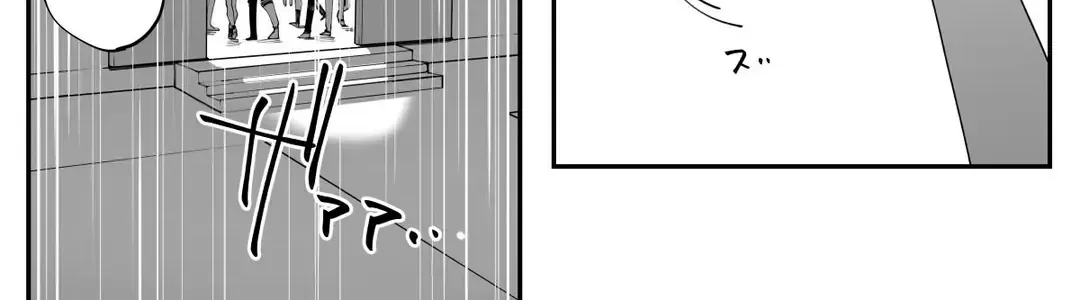 Imasara Desuga, Osananajimi O Suki Ni Natte Shimaimashita Chap 36 - Next Chap 37