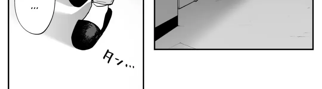 Imasara Desuga, Osananajimi O Suki Ni Natte Shimaimashita Chap 36 - Next Chap 37