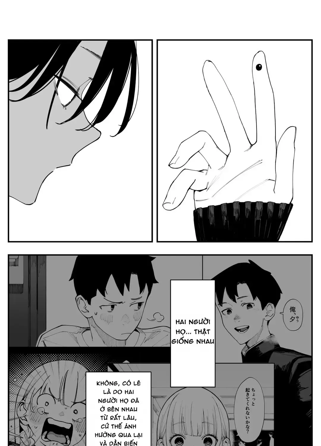 Imasara Desuga, Osananajimi O Suki Ni Natte Shimaimashita Chap 39 - Next Chap 40