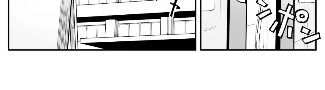 Imasara Desuga, Osananajimi O Suki Ni Natte Shimaimashita Chap 42 - Next Chap 43