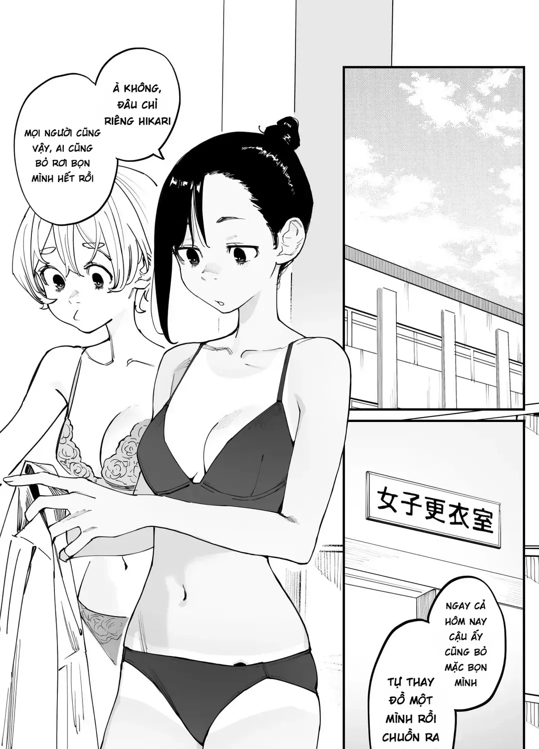 Imasara Desuga, Osananajimi O Suki Ni Natte Shimaimashita Chap 42 - Next Chap 43