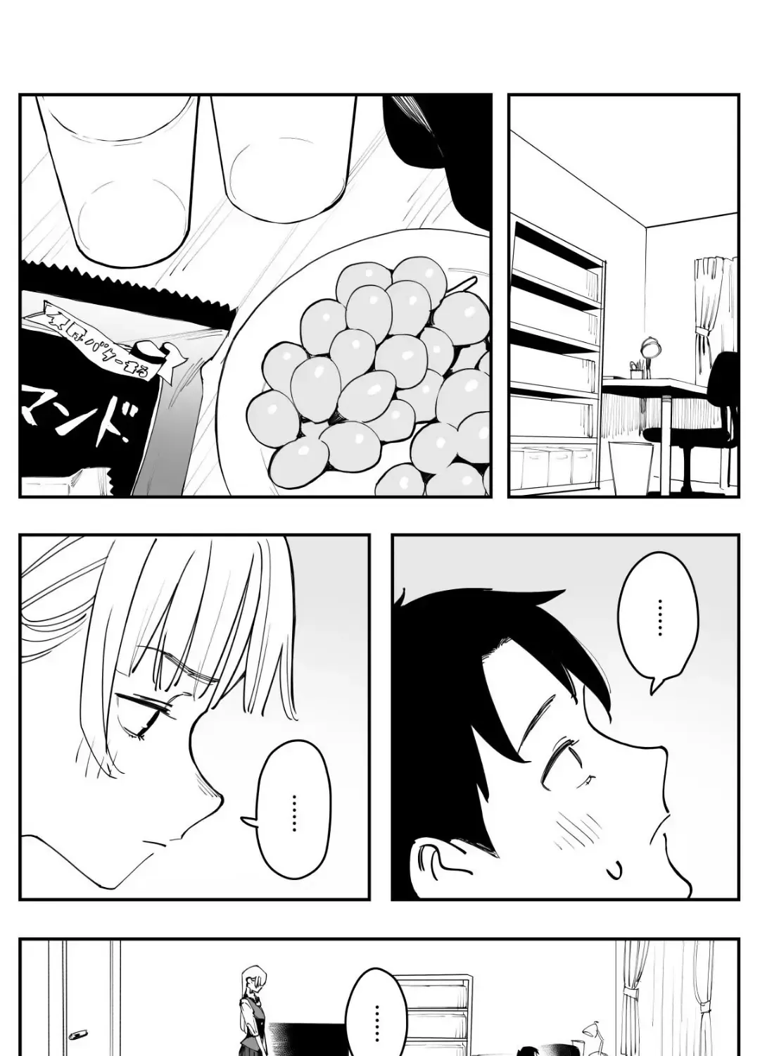 Imasara Desuga, Osananajimi O Suki Ni Natte Shimaimashita Chap 46 - Next Chap 47