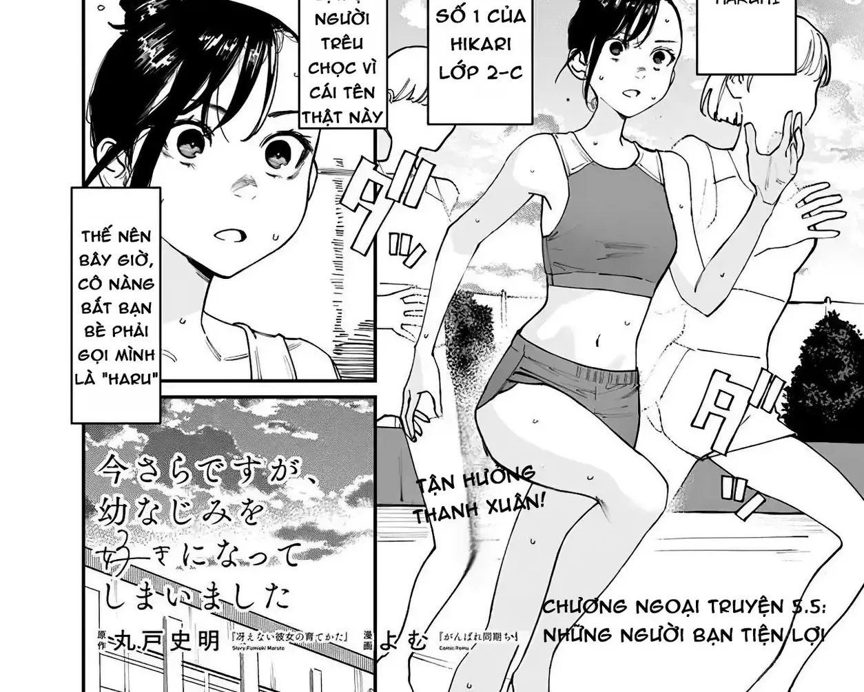 Imasara Desuga, Osananajimi O Suki Ni Natte Shimaimashita Chap 5.5 - Next Chap 6.5