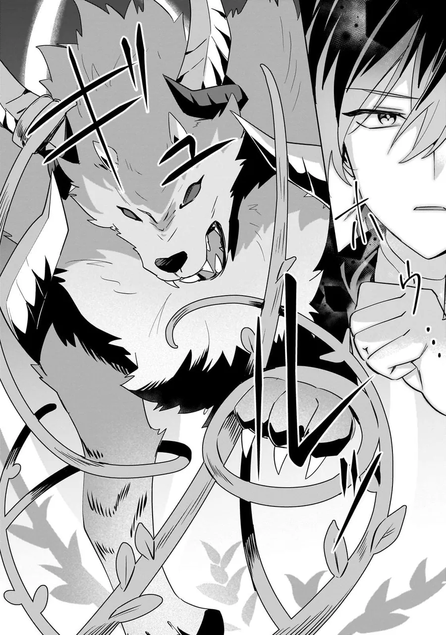 Imokusa Reijou Desu Ga Akuyaku Reisoku Wo Tasuketara Kiniiraremashita Chap 27 - Next Chap 28