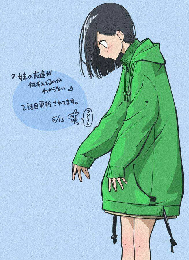 Imouto No Tomodachi Ga Nani Kangae Teru No Ka Wakaranai Chap 17 - Next Chap 18