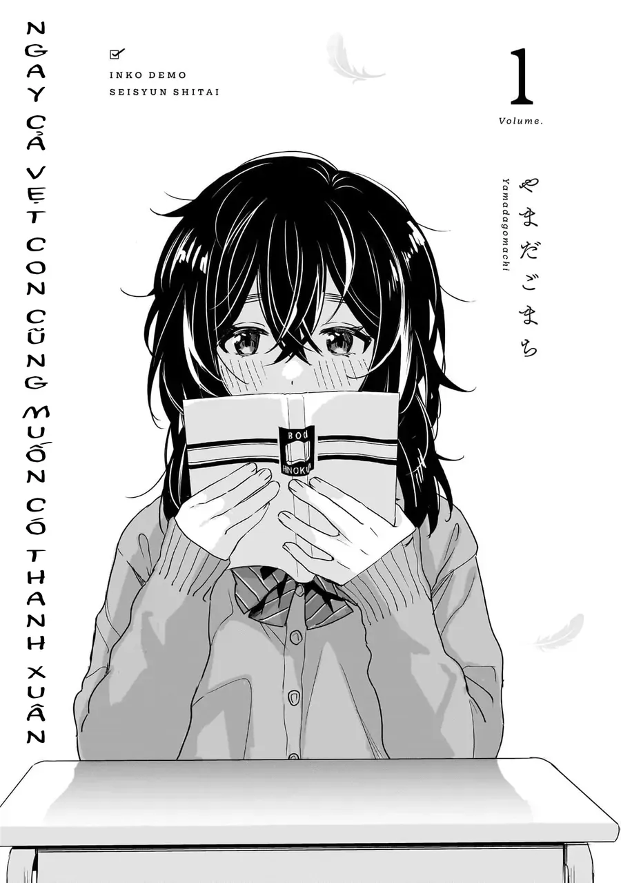 Inko Demo Seishun Shitai Chap 1 - Next Chap 2