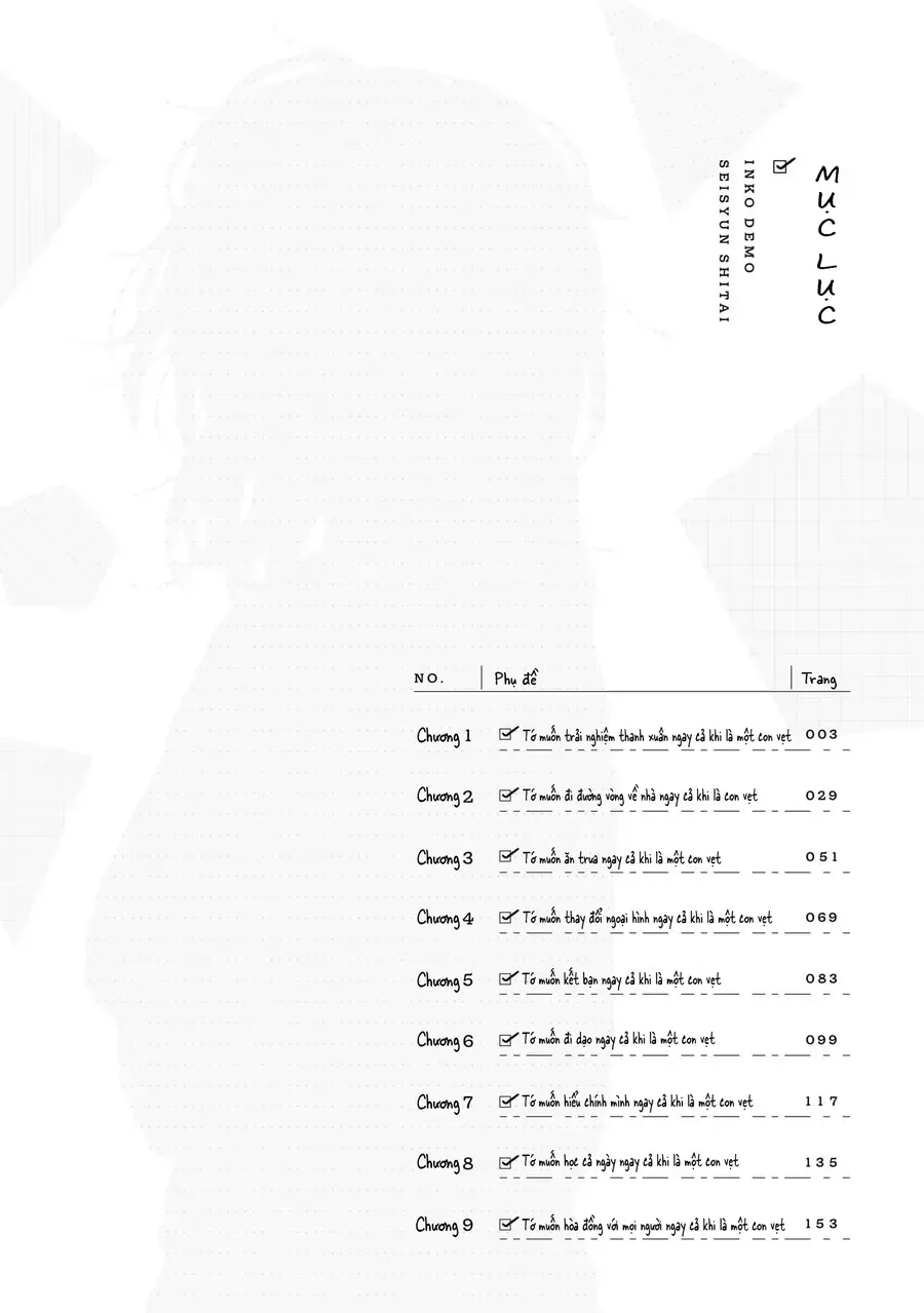 Inko Demo Seishun Shitai Chap 1 - Next Chap 2