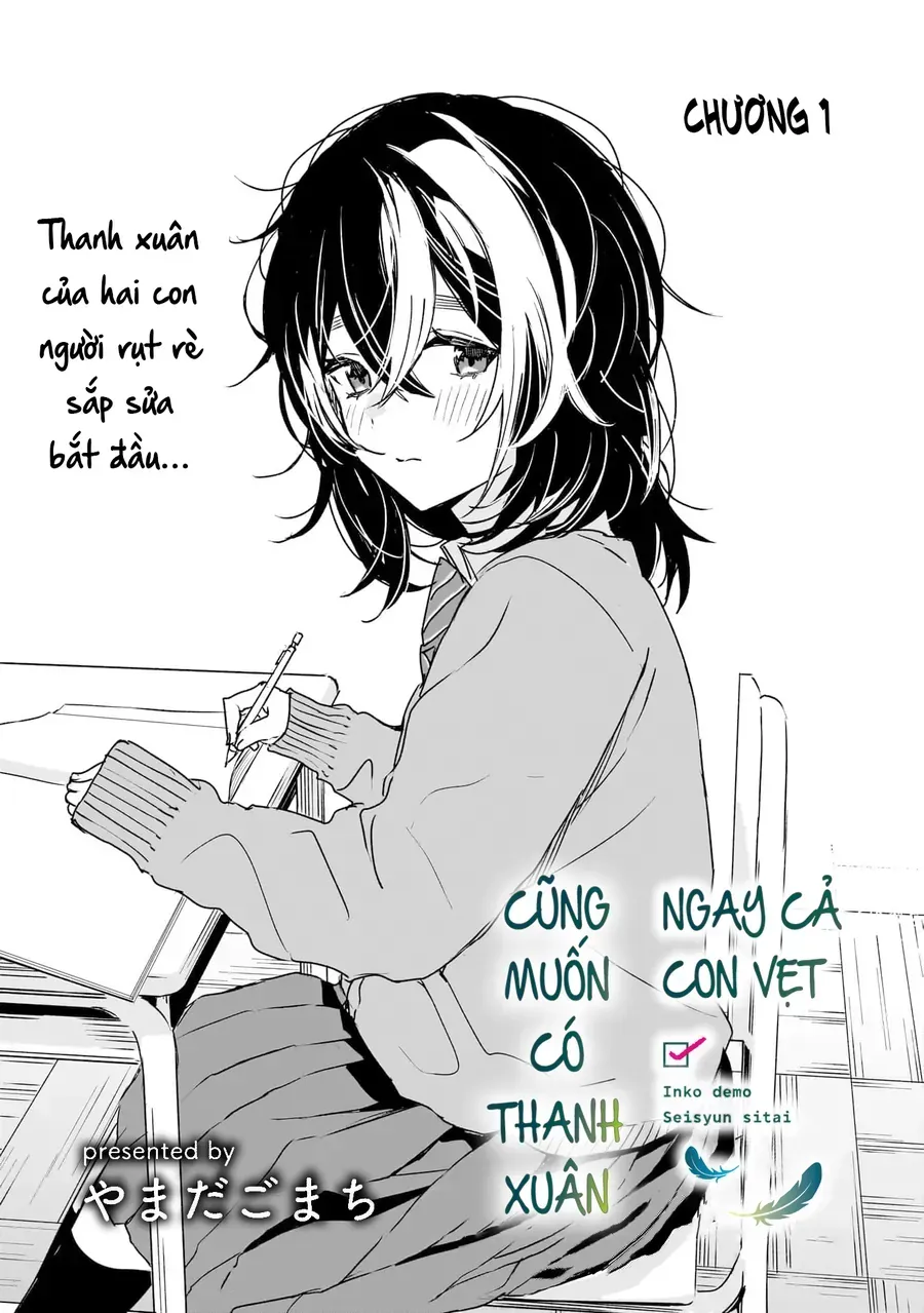 Inko Demo Seishun Shitai Chap 1 - Next Chap 2