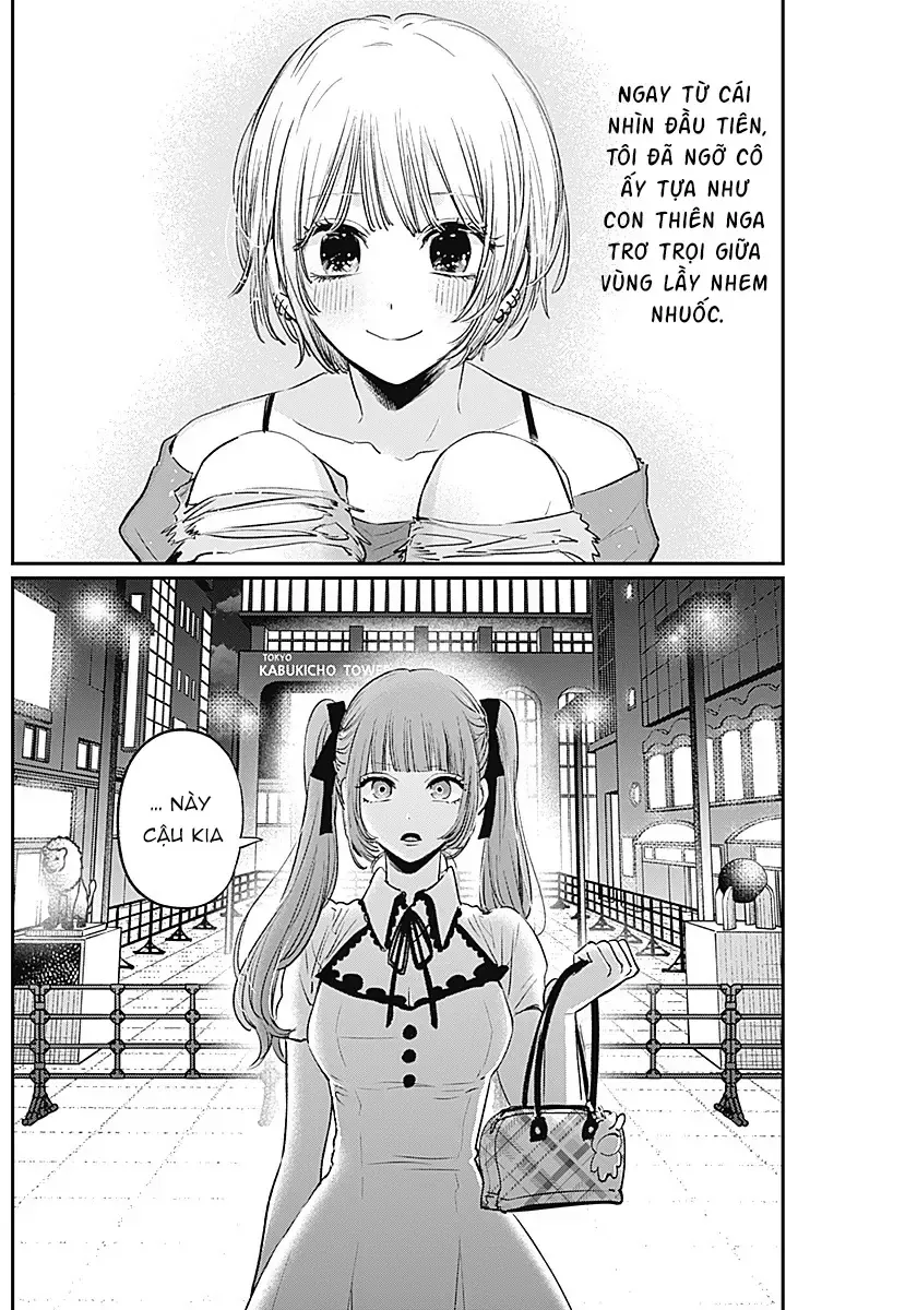 Inotte Tamaruka Chap 0 - Next Chap 1