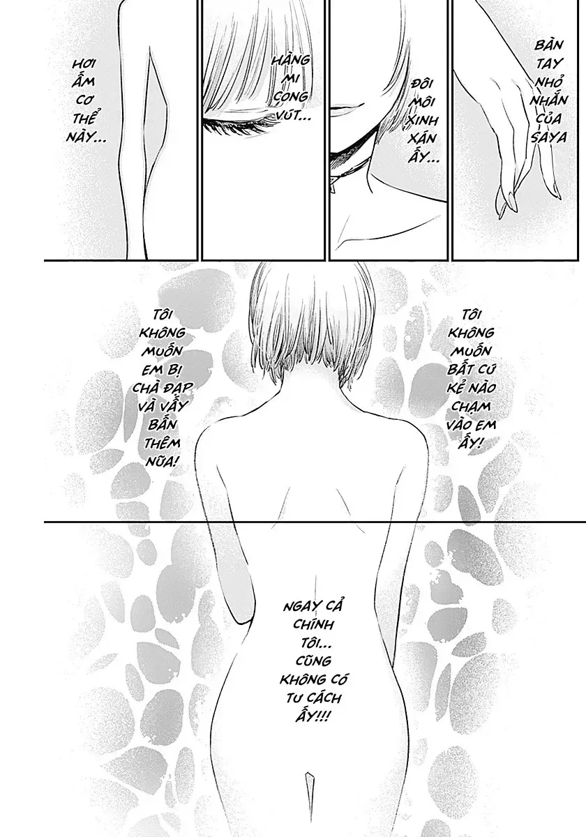 Inotte Tamaruka Chap 0 - Next Chap 1