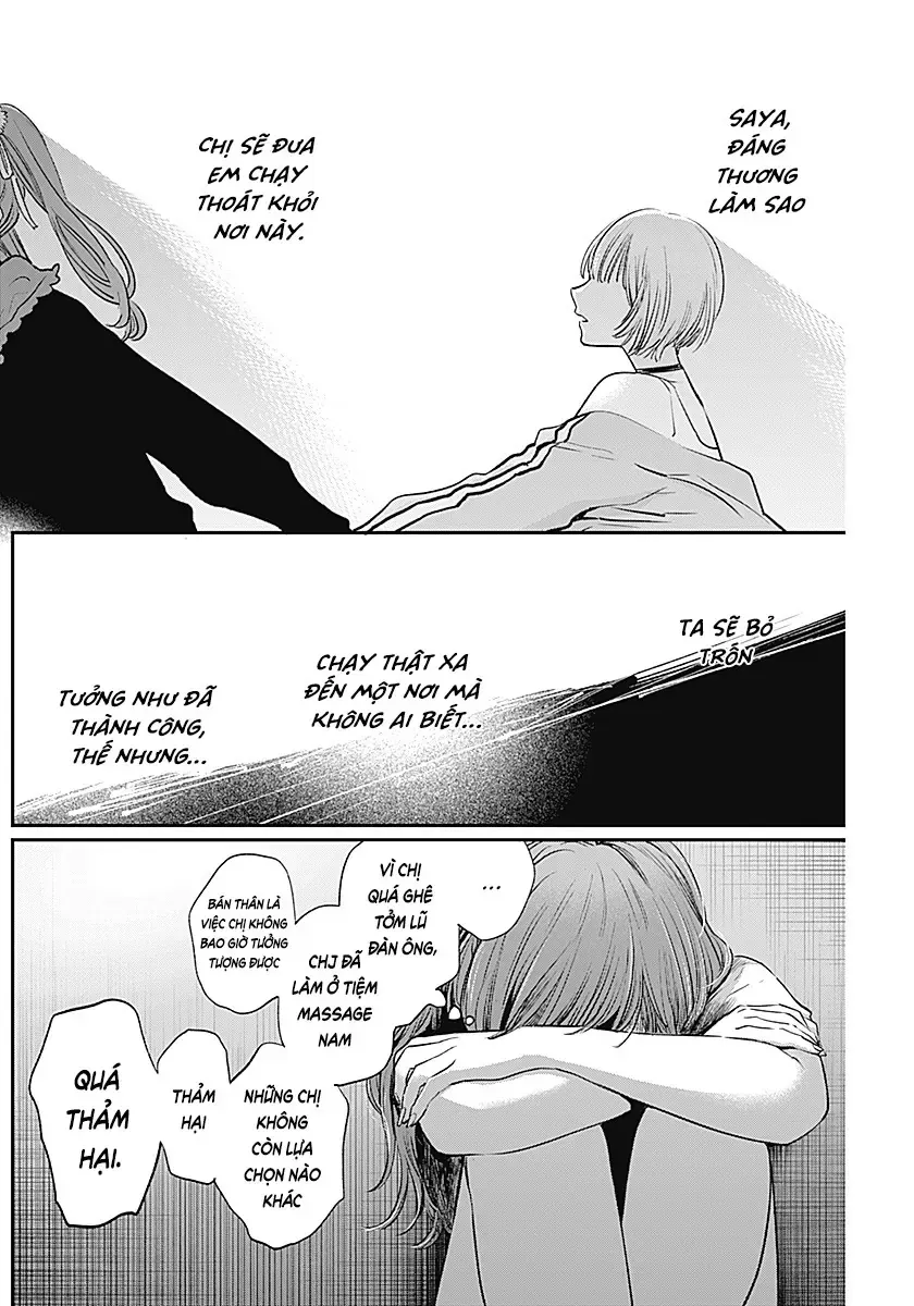Inotte Tamaruka Chap 0 - Next Chap 1