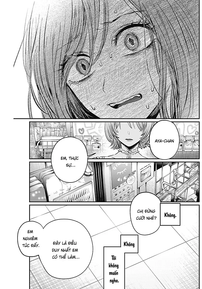Inotte Tamaruka Chap 0 - Next Chap 1
