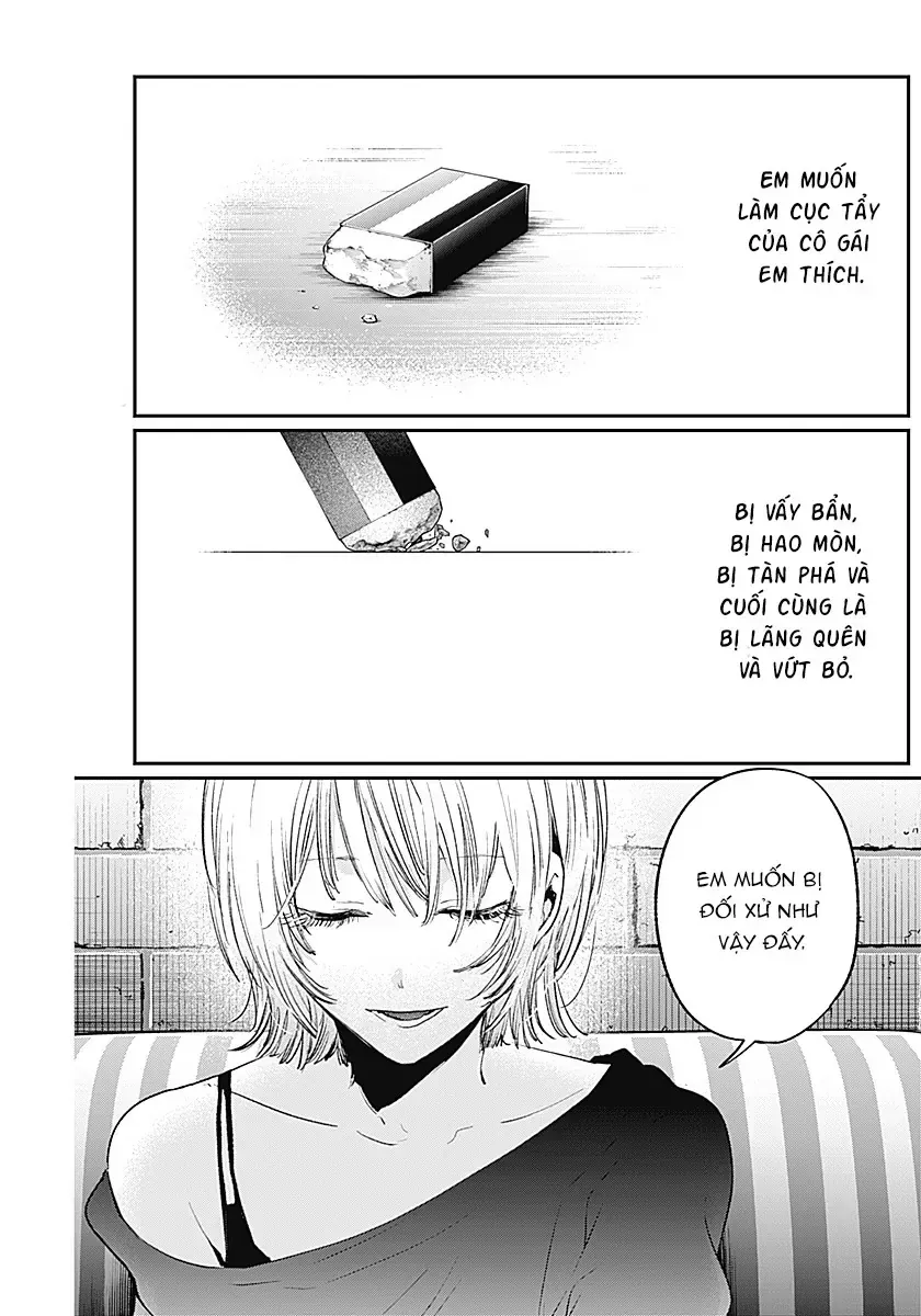 Inotte Tamaruka Chap 0 - Next Chap 1