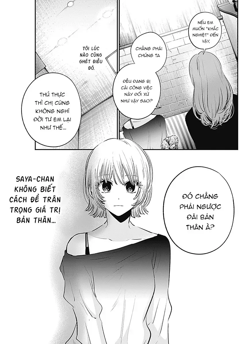 Inotte Tamaruka Chap 0 - Next Chap 1