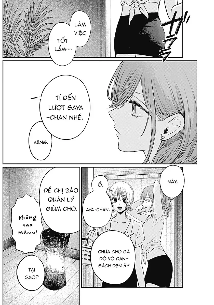 Inotte Tamaruka Chap 0 - Next Chap 1
